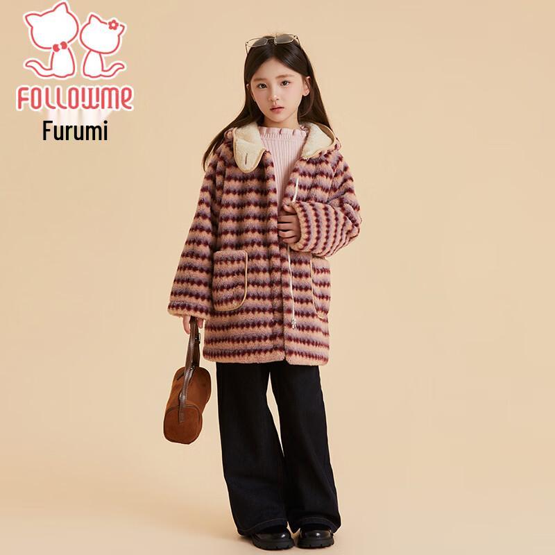 Girls' Striped Faux Fur Hooded Winter Coat