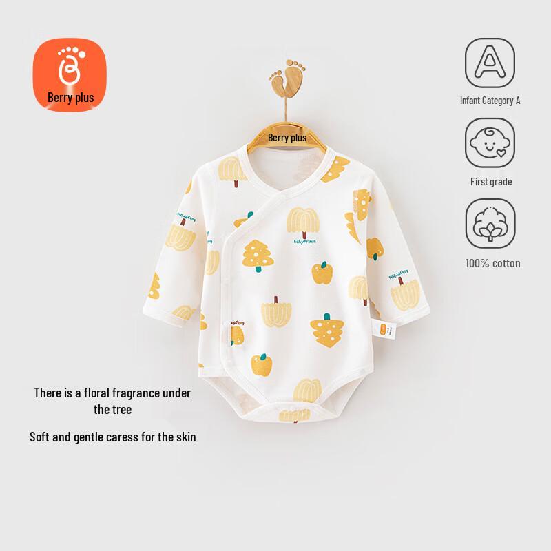 Babyprints Pure Cotton Long-Sleeve Baby Bodysuit 80cm