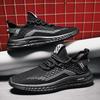 Men's shoes summer breathable thin mesh fly-woven men's casual shoes men's soft-soled dad black sneakers men's