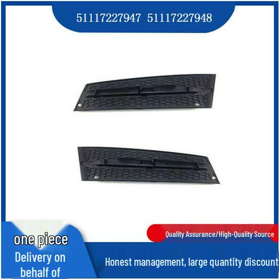 

Front Bumper Fog Light Frame for BMW 3 Series E92 LCI (51117227947, 51117227948) Left 51117227947