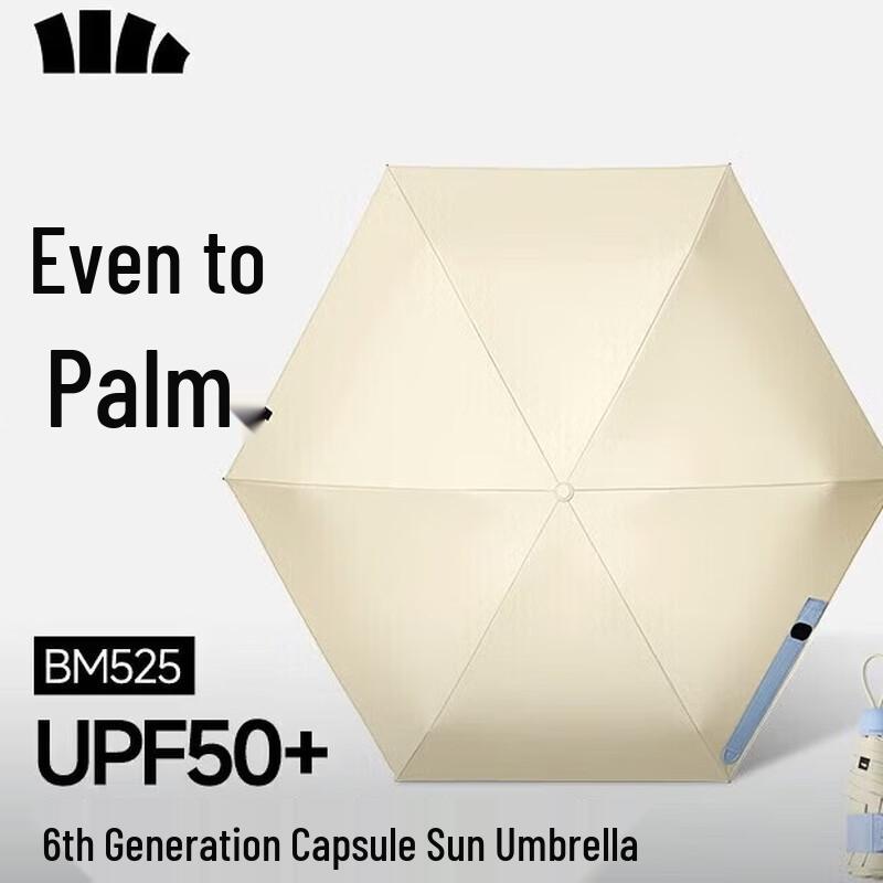 Beneunder BM525 Capsule 5-Fold UV Protection Umbrella