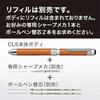 Zebra SB15-LBK Multi-function Pen Sharbo X CL5 Leather Black