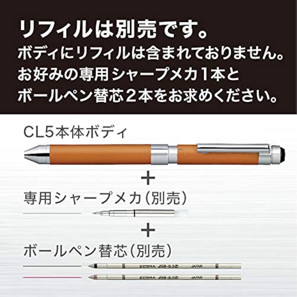 Zebra SB15-LBK Multi-function Pen Sharbo X CL5 Leather Black