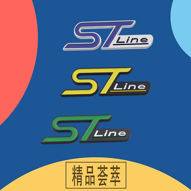 3D ST Line for Car Fender Side trunk Nameplate Decal Emblem Badge Sticker