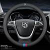 Universal Genuine Leather Anti-slip Steering Wheel Cover for Baojun Models