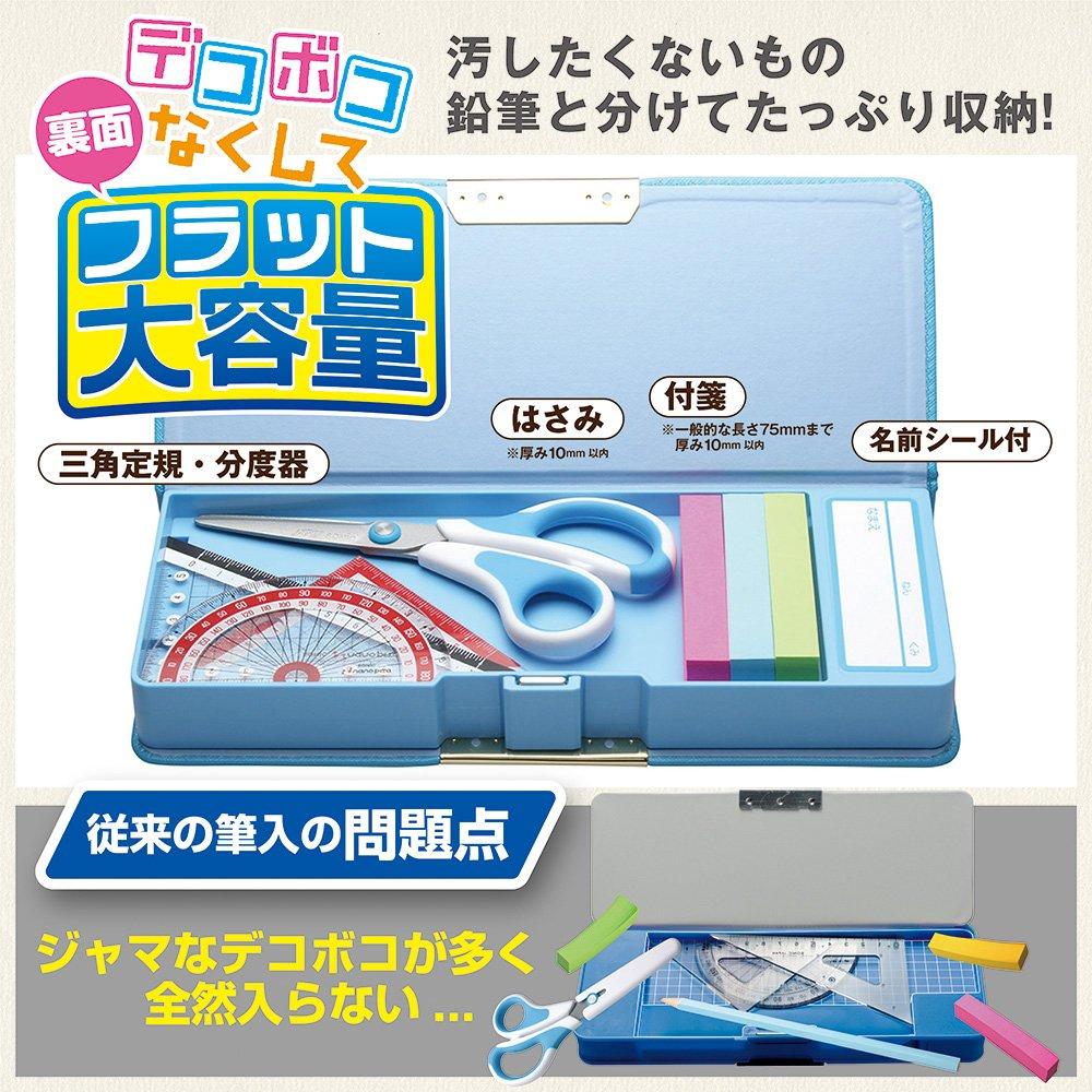 Sonic Pencil Pencil Light Case, Double-Sided Case, Flat, Blue, SK-5018-LB