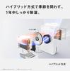 Panasonic Sušení prádla Hybridní metoda odvlhčování Vysoká rychlost sušení prádla odstraňuje bakterie nanoe a způsobující zápach