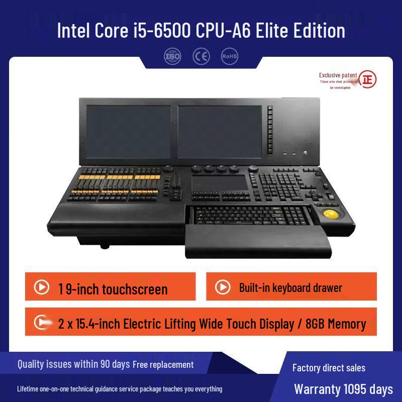 Chiya MA2 DMX512 Сенсорная консоль управления освещением