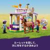 LEGO Friends Animal Care Center 41746 Building Blocks Toy for Girls Age 4 and Up
