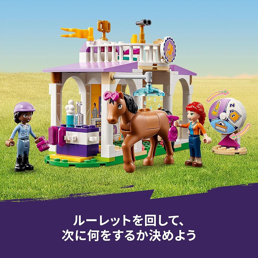 LEGO Friends Animal Care Center 41746 Building Blocks Toy for Girls Age 4 and Up