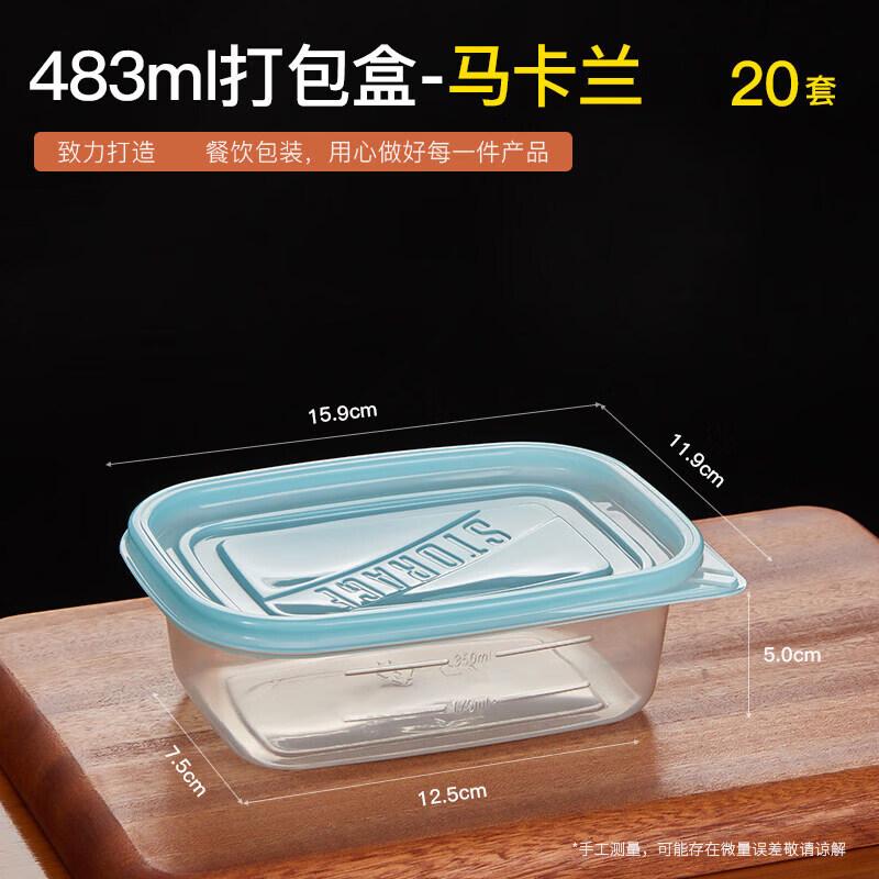 Disposable Rectangular Food Storage Containers