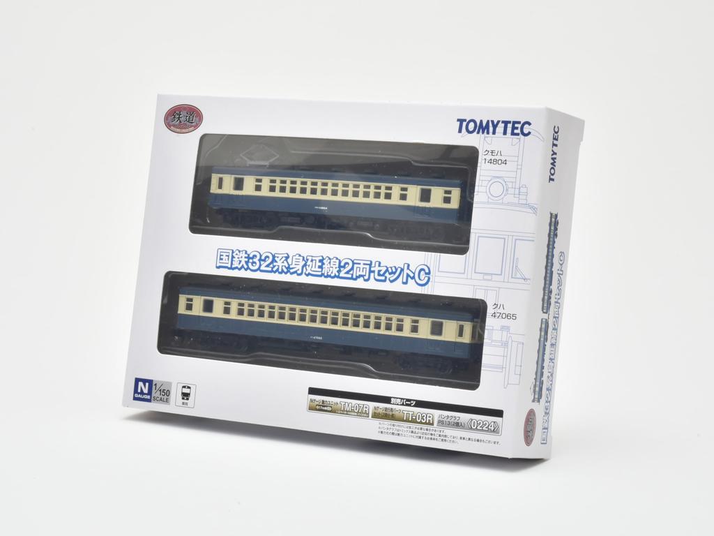 TOMYTEC Railway Collection Tetsuro JNR Series 32 Minobu Line 2-Car Set C Diorama Supplies