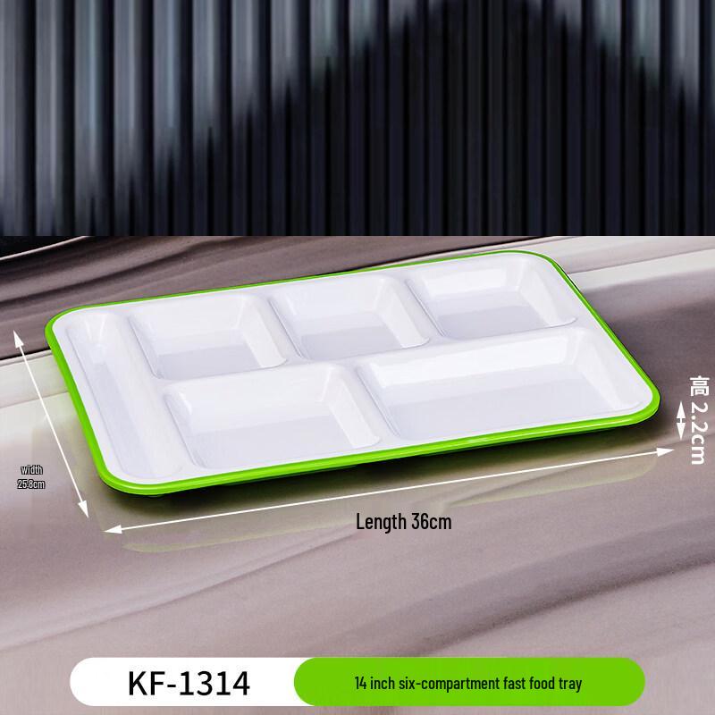 RuHan 14-inch Six-Compartment Fast Food Tray (2-Pack)