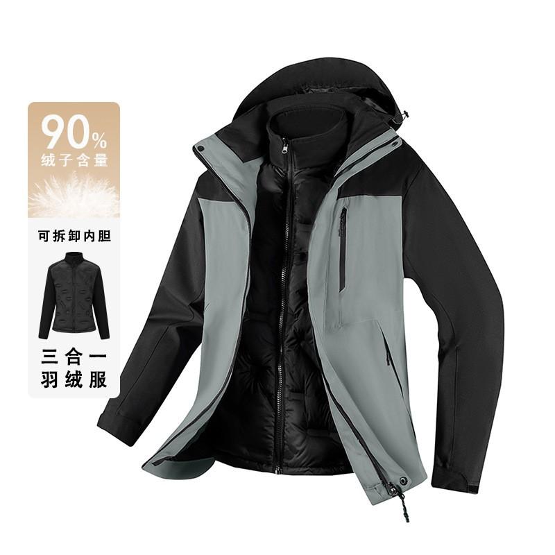Outdoor 3-in-1 Down Jacket Windproof Waterproof Hiking Camping Winter Coat Men Women