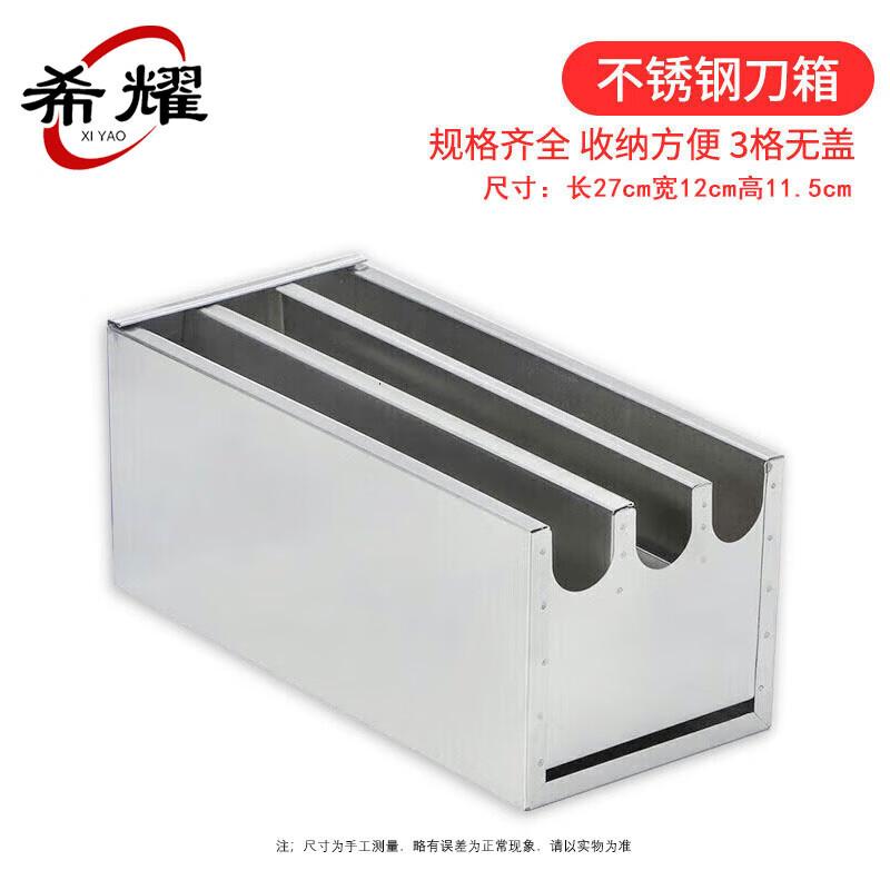 

Xiyao Commercial 3-Slot Stainless Steel Magnetic Knife Holder
