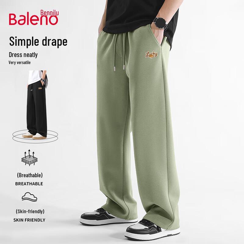Baleno Men's Loose Fit Knit Wide-Leg Drawstring Pants