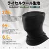 Rockbros Neck Warmer Face Merino Face Face Unisex for Outdoor Activities Like and Mountaineering Men's Cover, Winter, Thin, Cold-Proof, Windproof,