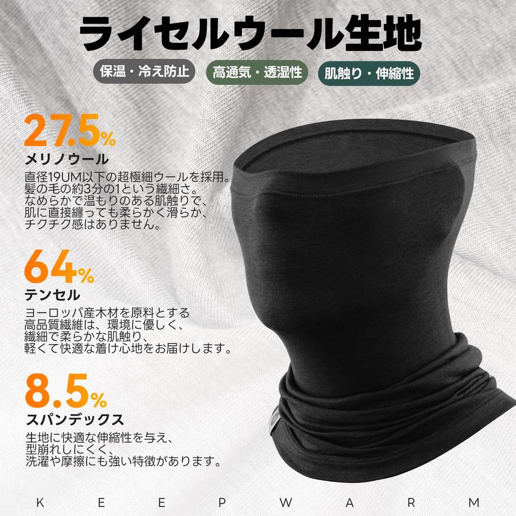 Rockbros Neck Warmer Face Merino Face Face Unisex for Outdoor Activities Like and Mountaineering Men's Cover, Winter, Thin, Cold-Proof, Windproof,