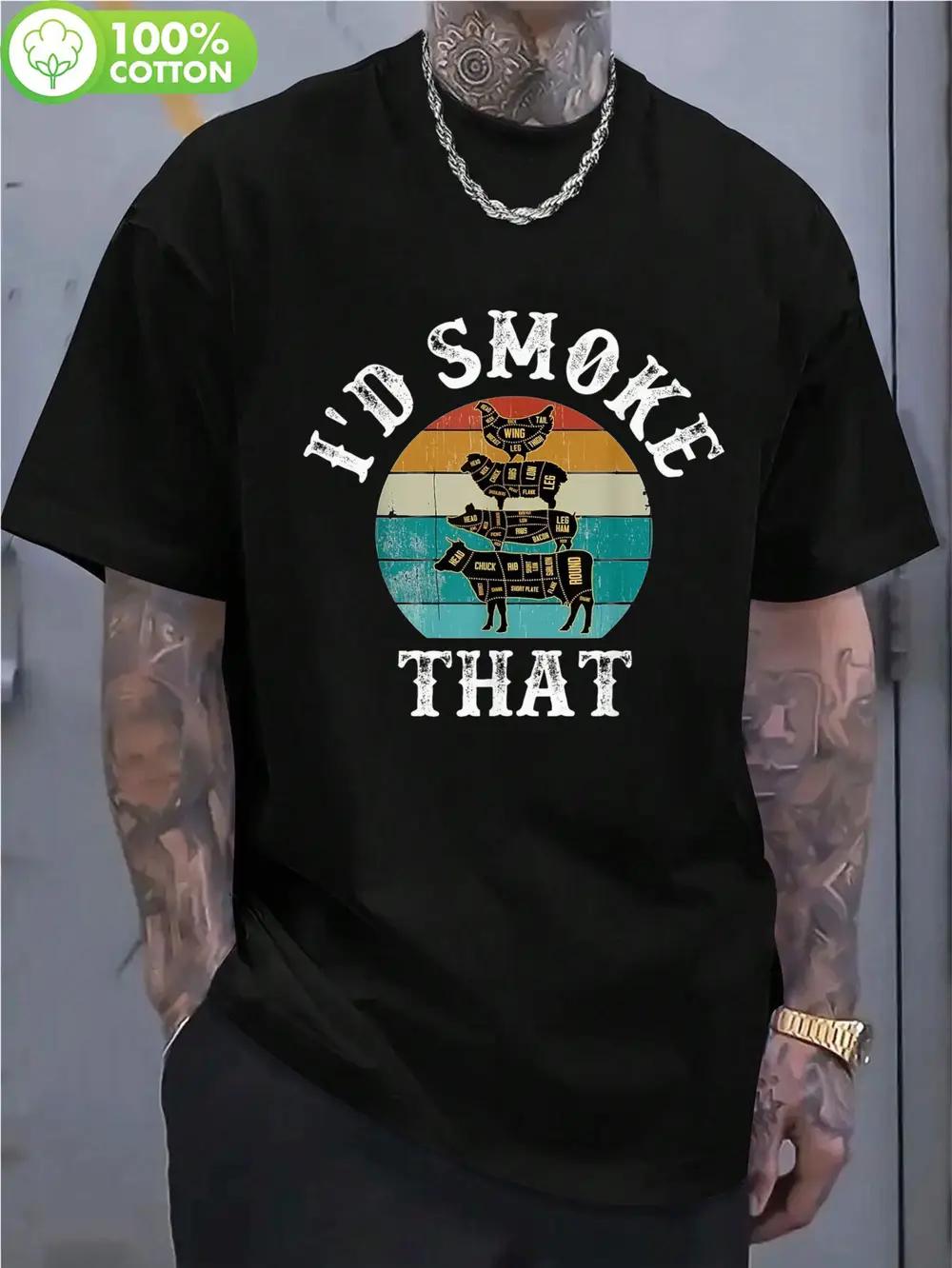 

Adventure Casual Cotton T-shirt - I d Smoke That Graphic Print with Retro Animal Silhouettes & Sunset Stripes XXXL