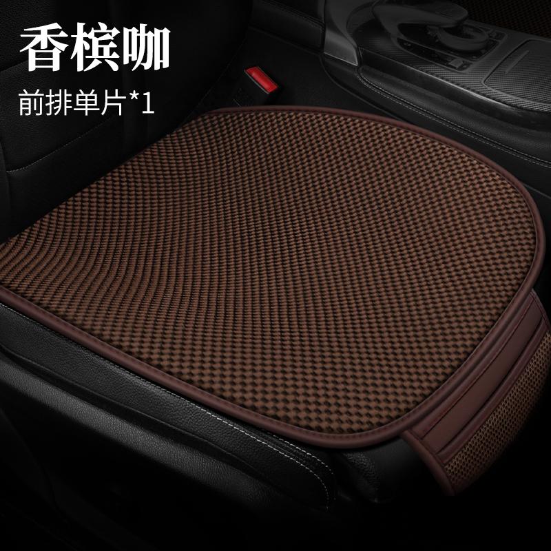 New Cellular Mesh Ice Wire Small Three-Piece Car Pad Comfortable Four Seasons Universal Breathable Three-Piece Set
