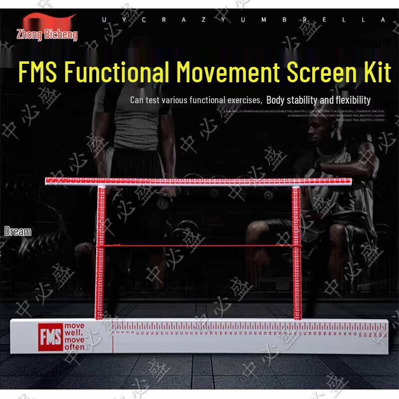 Sports & Physical Education Assessment Equipment