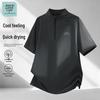 JEANSWEST LIFE Men's Quick-Dry Casual Short Sleeve T-Shirt