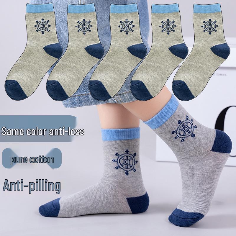 Children's Mid-Tube Cotton Socks: Boys' Spring/Autumn Thick Long Style