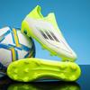 World Cup F50 Football Shoes Artificial Turf Long Broken Nails Football Shoes Competition Training Shoes