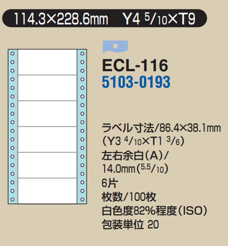 Kokuyo Tack Form 6 Pieces 100 Sheets Y4.5XT9 ECL-116