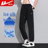 Men's Ice Silk Quick-Dry Jogger Pants