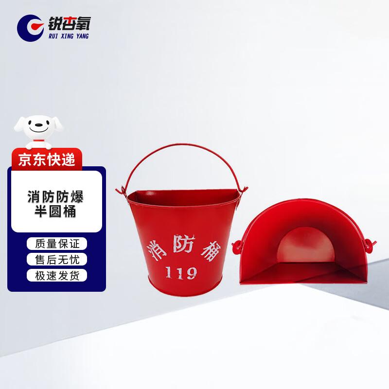 Emergency Forest Fire Fighting & Rescue Tools