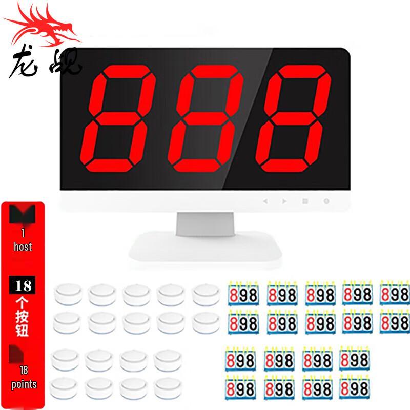 Longchan Wireless Electronic Scoring Buzzer System
