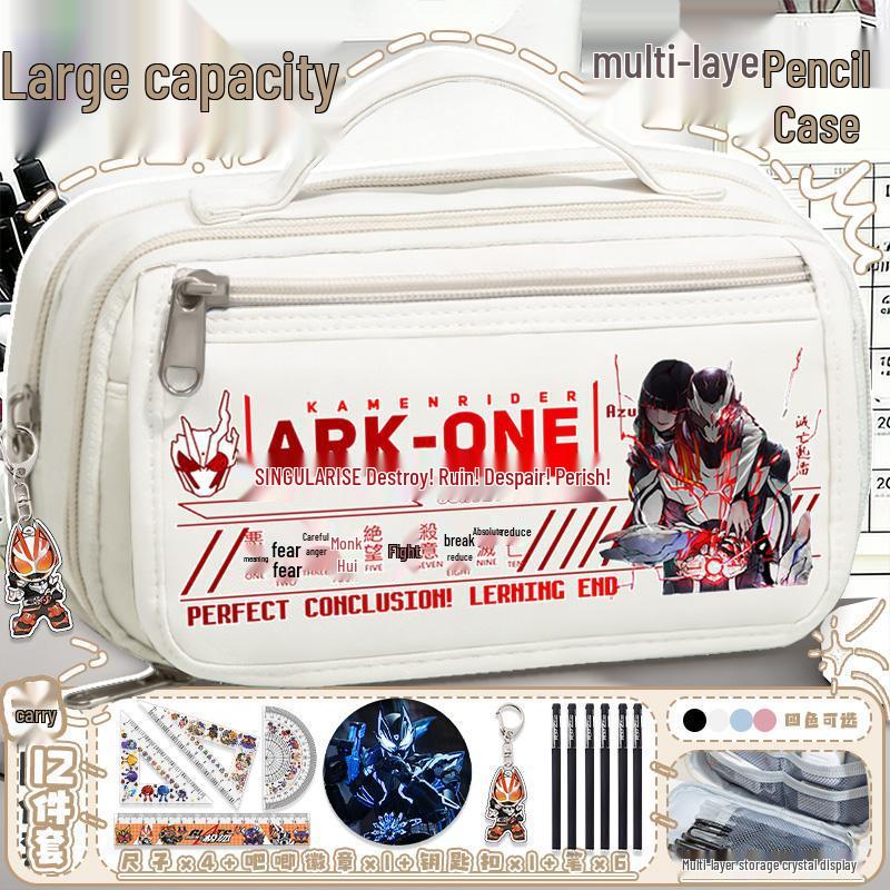 Kamen Rider Multi-layered Large Capacity Pencil Case for Boys - Portable, Versatile Storage for Elementary and Junior High Students