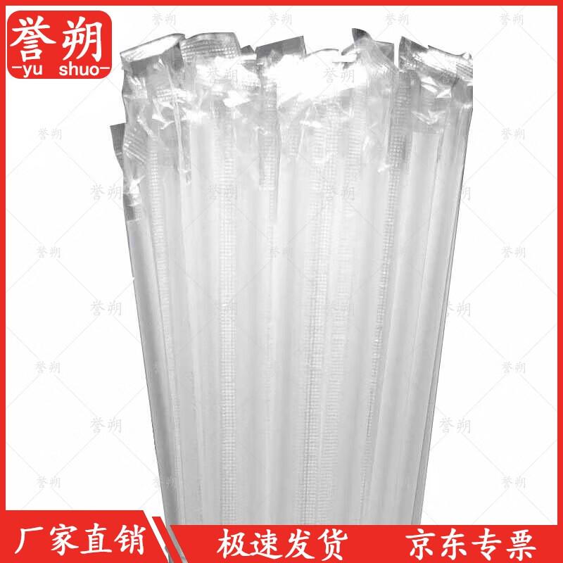 Yushu Individually Wrapped Transparent Disposable Straws