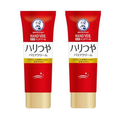 Mentholatum Medicated Hand Veil Moisturizing and Smooth 70g Tube X 2 Sets [Bulk Purchase] Cream,