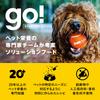 of SOLUTIONS Carnivore Dog Food 800g High Protein Low Carbohydrate Adult Dogs All Dog Breeds Chicken Turkey Duck [Plenty Meat] GO! Grain-Free & [Go