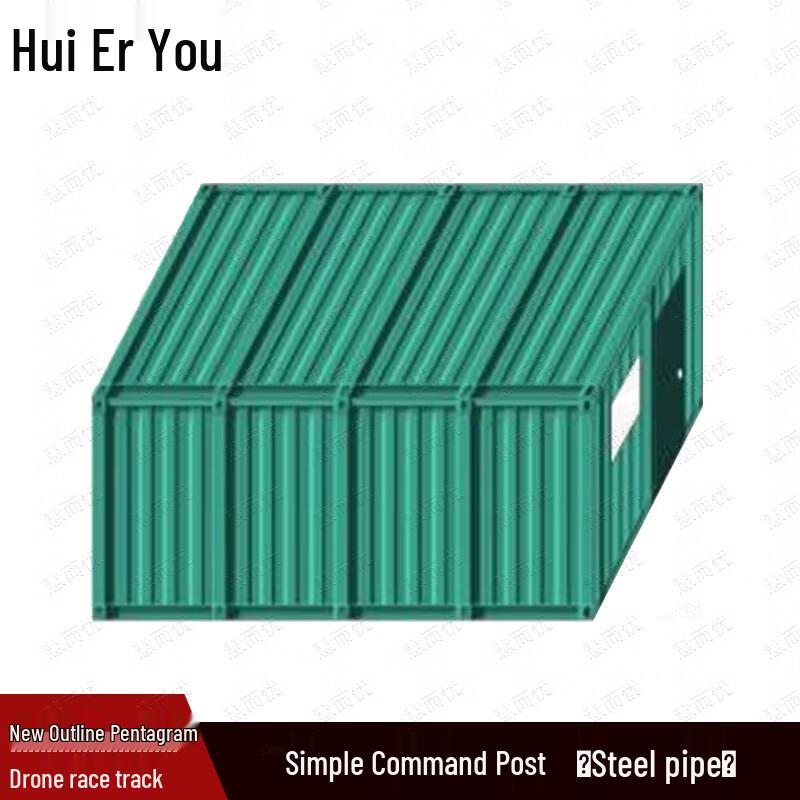 Hui Er You Drone Racing Obstacle Course Kit - Steel Pipe Series