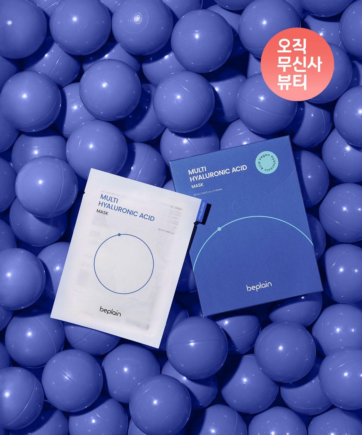 [10 Sheets/Moisture Soothing] Multi Hyaluronic Acid Mask