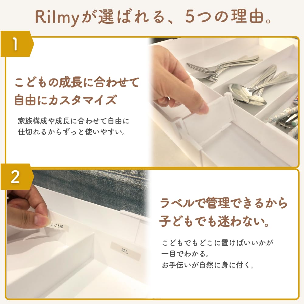 Estojo de Talheres Rilmy com Gaveta Expansível com Bandeja de Organização para Cozinha para Colheres e Etiquetas, Divisórias de 4 Lados, Garfos, Antiderrapante (Branco natural)