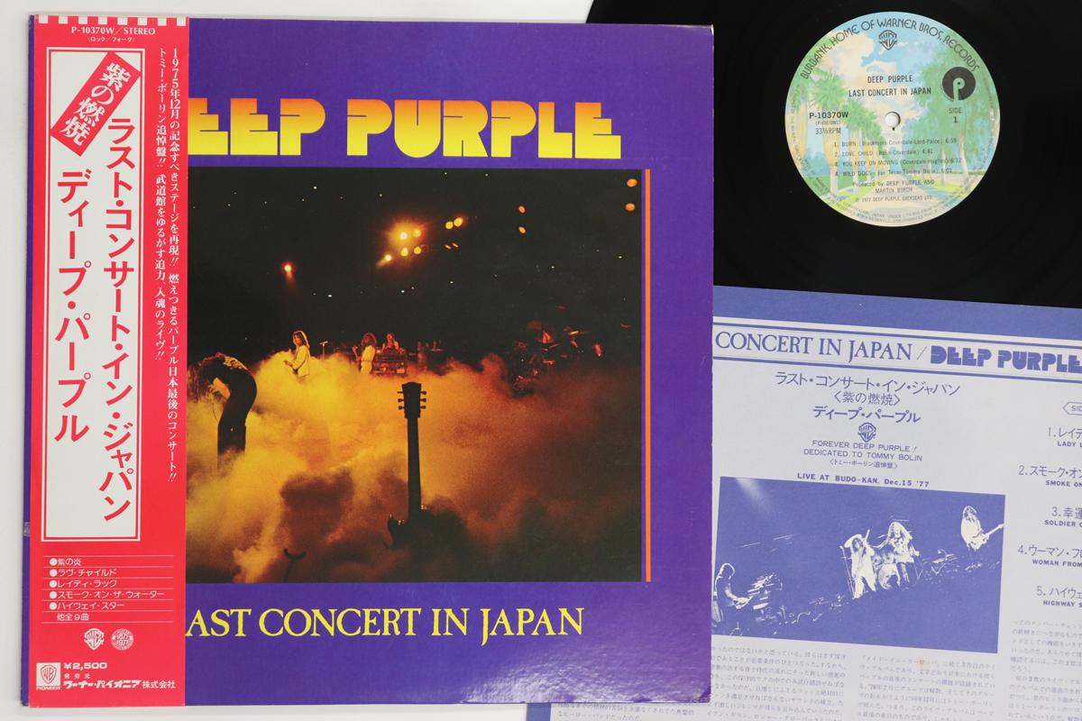 

LP Пластинка DEEP PURPLE - Последний концерт в Японии P10370W WARNER BROS 1977 Япония Obi Rock Б/у
