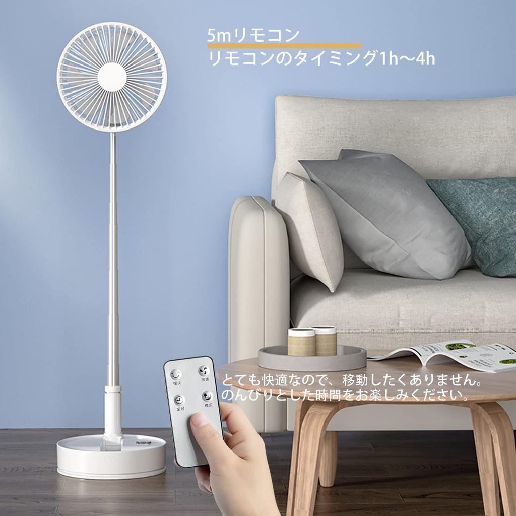 Greheywos P9S Cordless Foldable Fan with Adjustable Height and Remote Control and Timing 7200mAh Rechargeable 4 Speed Perfect for and the Office