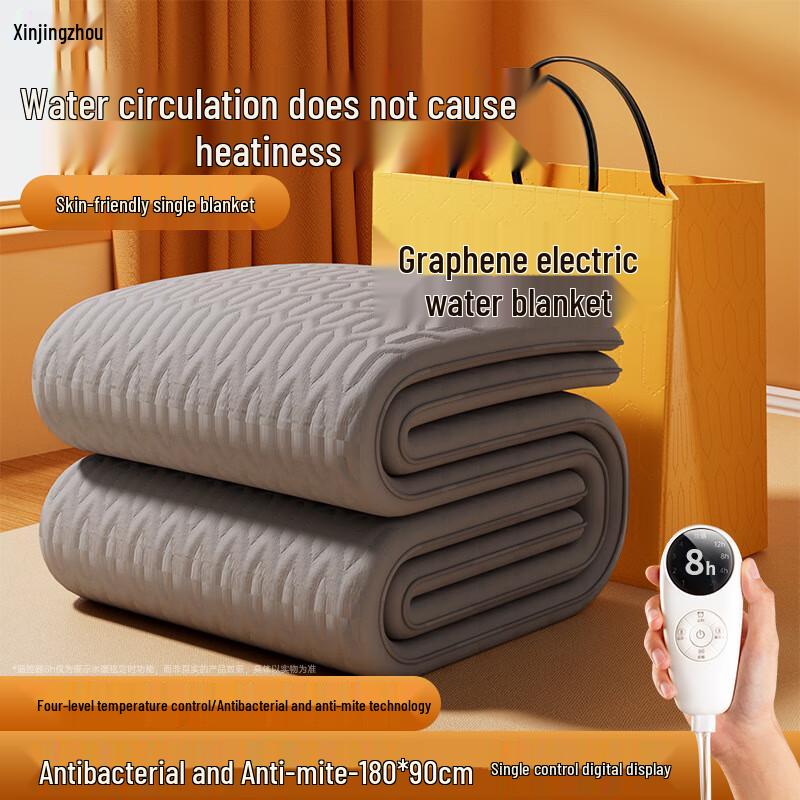 Xinjingzhou Graphene Water-Heated Electric Blanket