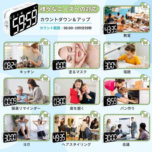 Xflyee Timer, Kitchen Countdown Timer, Stopwatch for Studying, Sound Notifications, Large LED Screen, 200 Minutes, Silent, Vibration, Volume and Brigh