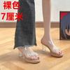 French Rhinestone Transparent Crystal Heel Sandals Women's Summer Word Belt High Sense Thick Heel Slippers High Heels Wear Sandals
