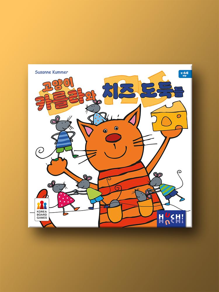 Cat Karla and the Cheese Thieves Board Game
