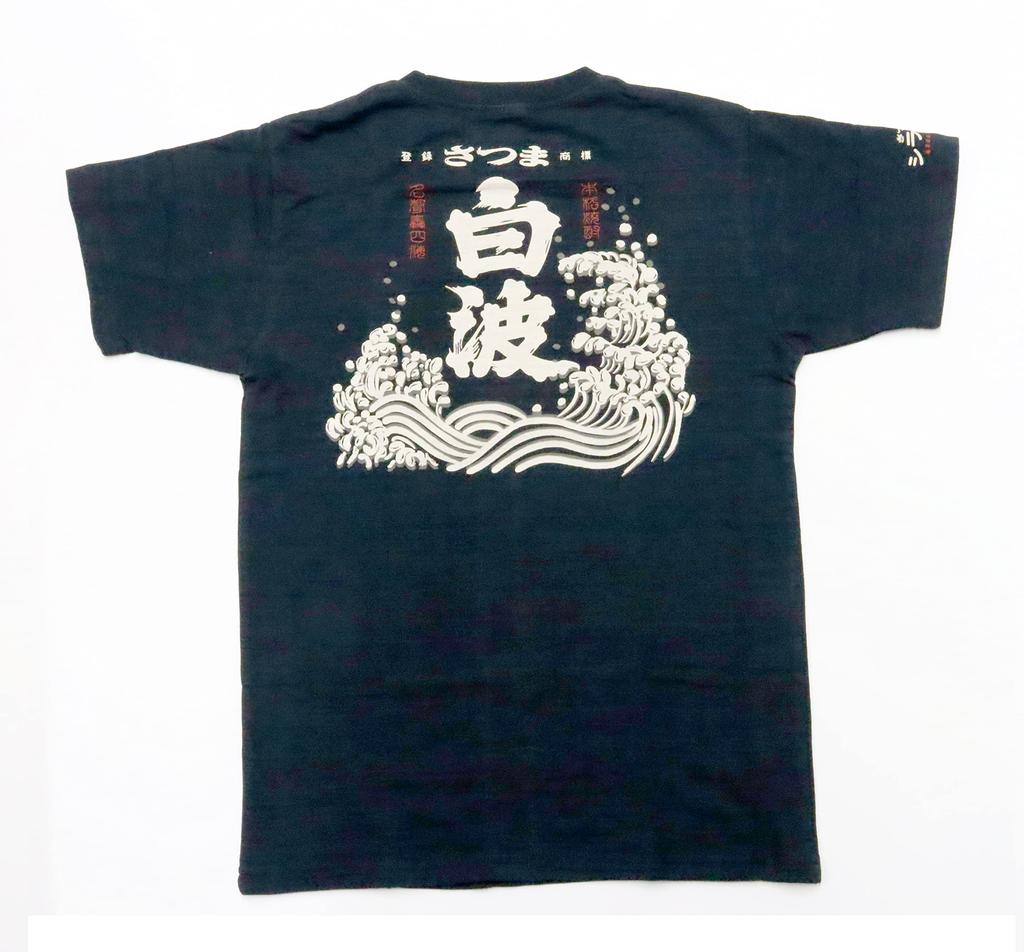 Fourcart Satsuma Shiranami T-shirt, Black, XL