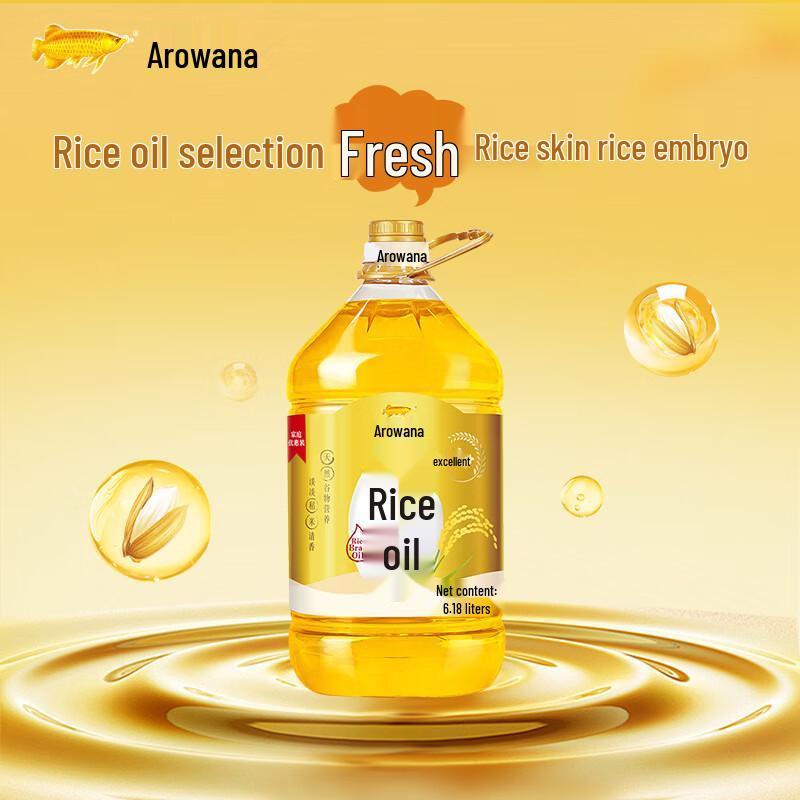 Golden Arowana Superior+ Rice Bran Oil