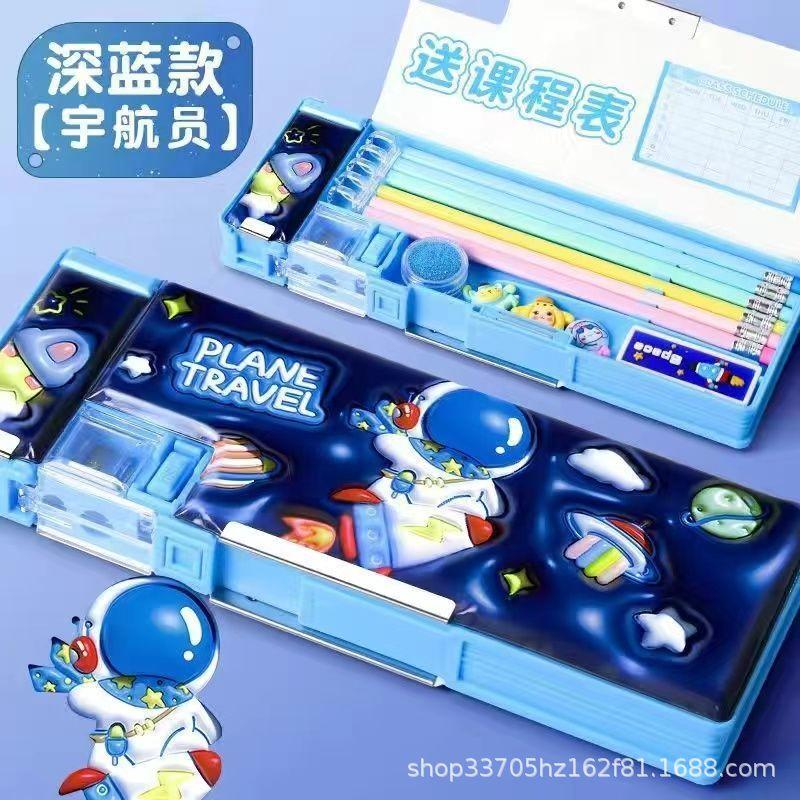 2025 new multi-functional stationery box boys automatic pencil case boys primary school students cartoon pencil case