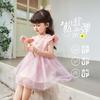 JELLYBABY Girls' Flutter Sleeve Mesh Dress