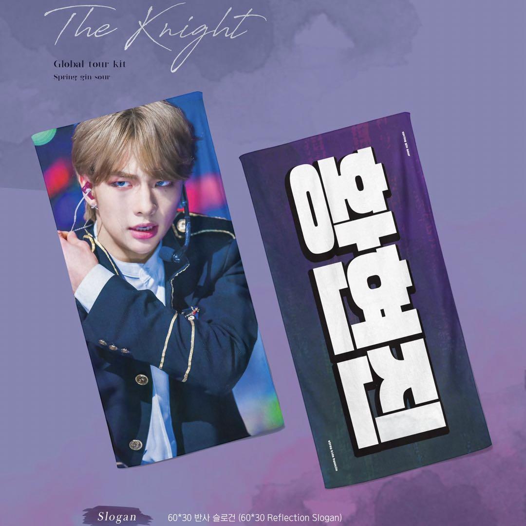 

[USED] Straykids Hyunjin slogan